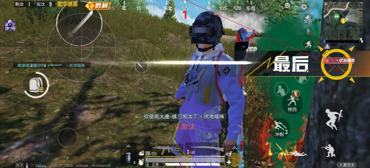 如何选择可靠的和平精英辅助？的配图，内容相关：随着手机性能提升，辅助工具不再局限于PC模拟器，许多插件已适配安卓/iOS原生端，甚至支持云手机挂机...