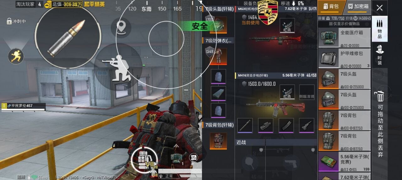 和平精英辅助使用常见问题解答的配图，内容相关：目前市面上辅助工具种类繁多，但质量参差不齐。建议玩家选择有口碑的科技团队开发的插件，避免下载捆绑恶意...