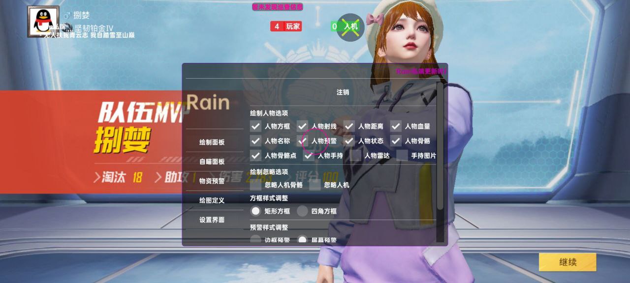 和平精英辅助使用常见问题解答的配图，内容相关：辅助工具一直存在争议，有人认为它破坏公平性，而另一部分玩家觉得“单机模式”或娱乐局使用无伤大雅。实际...